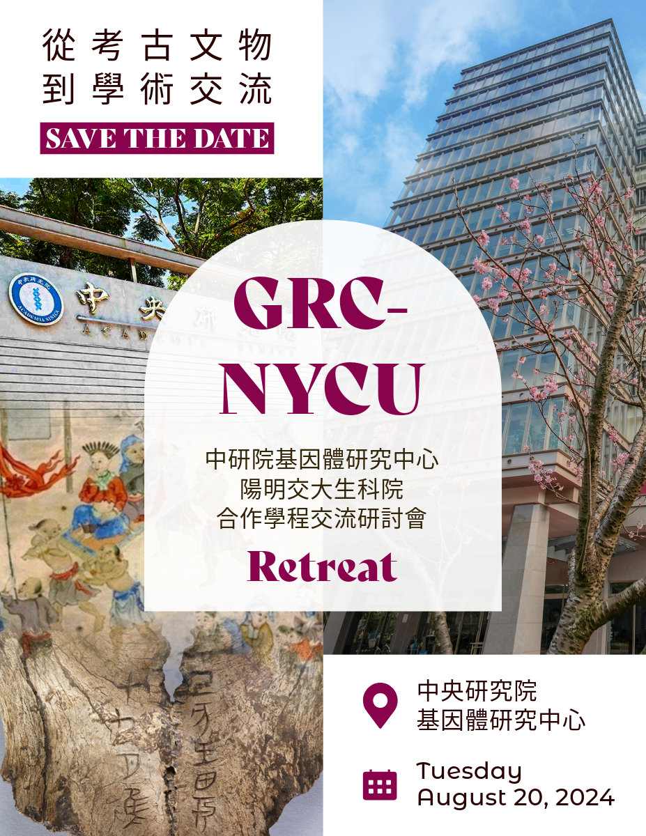 2024.8.20 GRC NYCU retreat